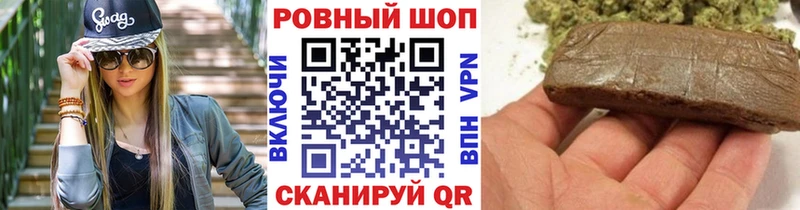 Купить закладку Гашиш Кокаин Мефедрон Зеленодольск