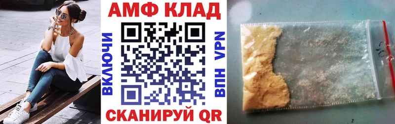 Амфетамин 98%  Купить  Зеленодольск 