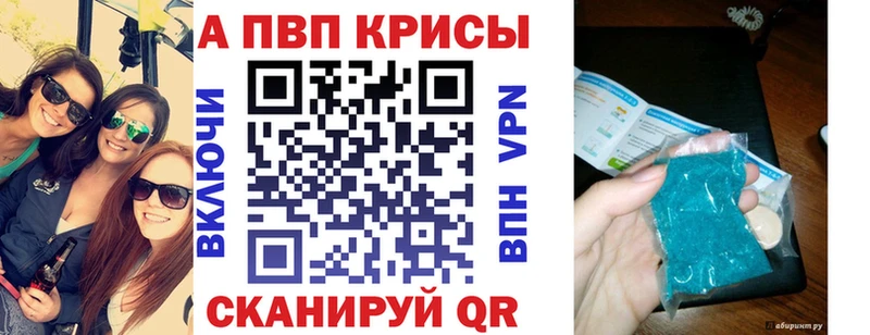 Alpha PVP VHQ Зеленодольск