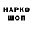 Первитин кристалл Hemion Gebr
