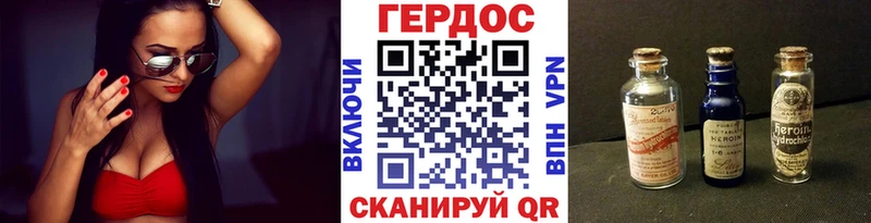 Купить закладки  Зеленодольск  Героин Афган 