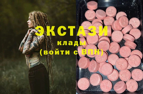 гашиш Лабытнанги