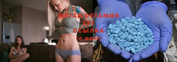 гашиш Лабытнанги
