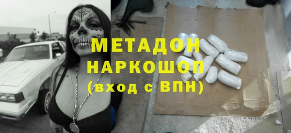 гашиш Лабытнанги