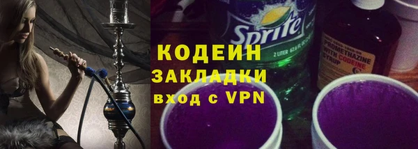 альфа пвп VHQ Новый Уренгой
