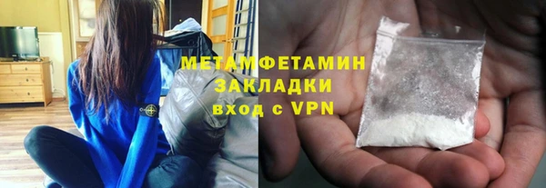гашиш Лабытнанги