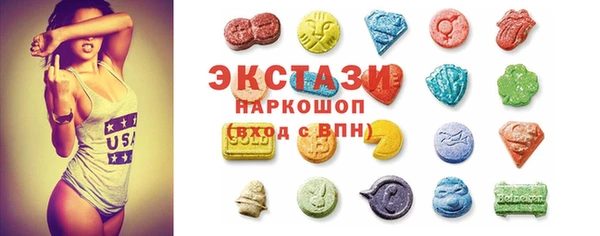 синтетический гашиш Долгопрудный