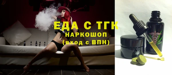 сатива Орехово-Зуево