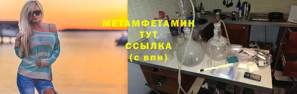 марихуана Лагань