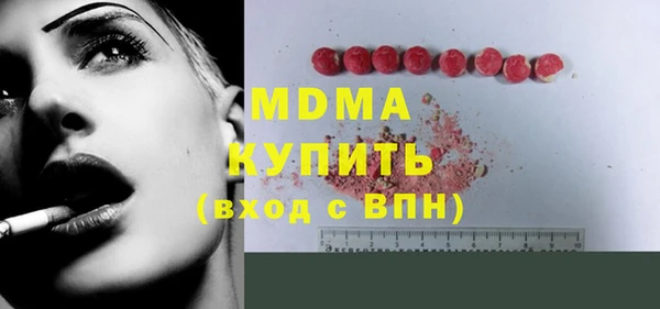 mdpv Ладушкин