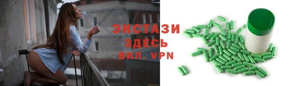 гашиш Лабытнанги