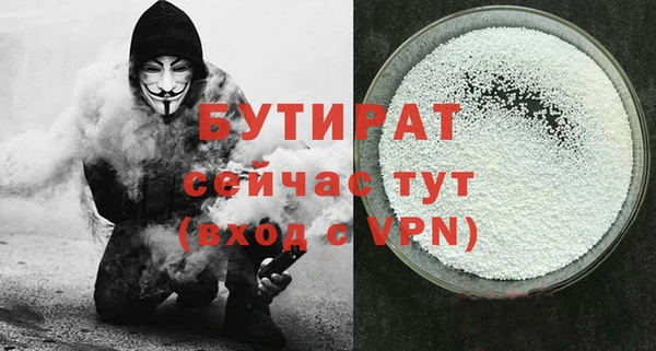 гашиш Лабытнанги