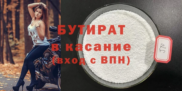 mdpv Ладушкин