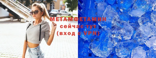 гашиш Лабытнанги