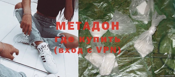 марихуана Лагань