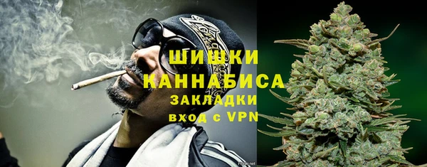 марихуана Лагань