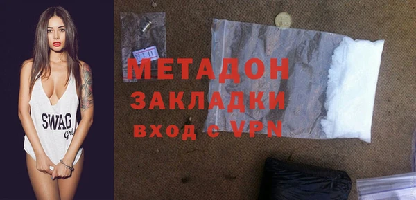 марихуана Лагань