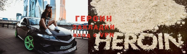 марихуана Лагань
