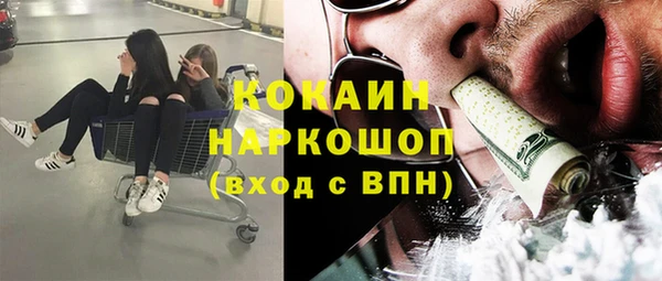 гашиш Лабытнанги