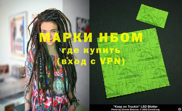 марихуана Лагань
