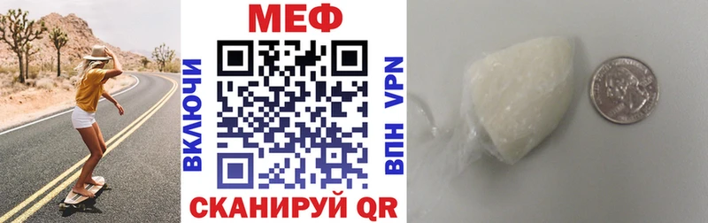 Меф 4 MMC  Купить  Зеленодольск 