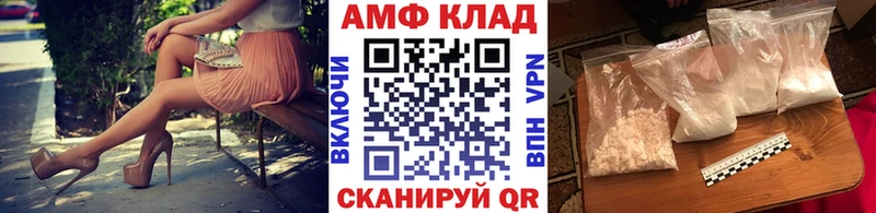 Купить где  Зеленодольск  Первитин Декстрометамфетамин 99.9% 