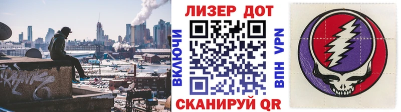 Купить  Зеленодольск  Марки N-bome 1,5мг 