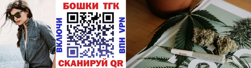 МАРИХУАНА OG Kush  Купить где  Зеленодольск 