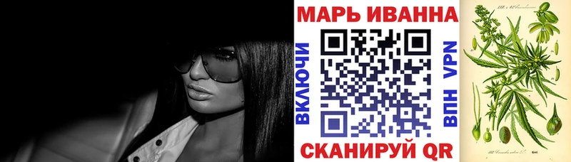 Бошки марихуана марихуана Зеленодольск